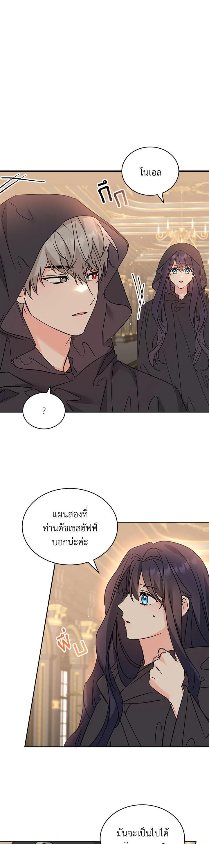 Manga-lc-com อ่านมังงะ อ่านการ์ตูน ออนไลน์ ฟรี The 99th Bride of the Duke ตอนที่ 1 2 3 4 5 6 7 8 9 10 11 12 13 14 ฟรี ไม่มีโฆษณา Manga-lc - อ่าน มังงะ อ่าน การ์ตูน ออนไลน์ อ่านมังงะ ฟรี