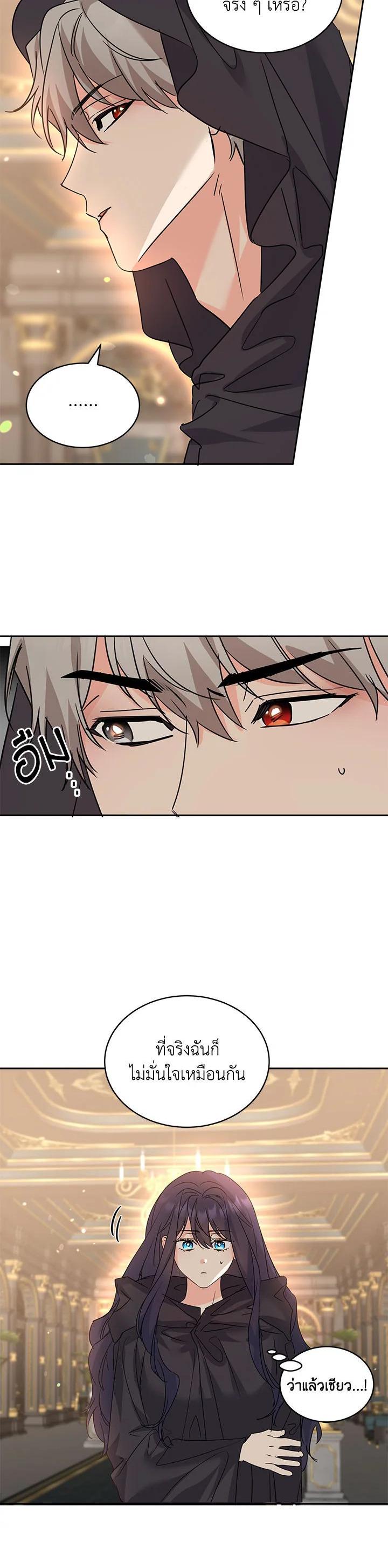 Manga-lc-com อ่านมังงะ อ่านการ์ตูน ออนไลน์ ฟรี The 99th Bride of the Duke ตอนที่ 1 2 3 4 5 6 7 8 9 10 11 12 13 14 ฟรี ไม่มีโฆษณา Manga-lc - อ่าน มังงะ อ่าน การ์ตูน ออนไลน์ อ่านมังงะ ฟรี