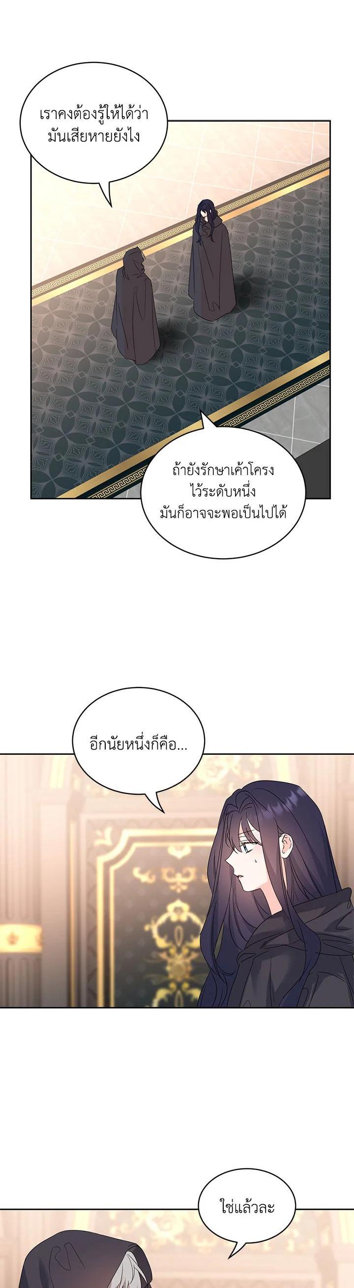 Manga-lc-com อ่านมังงะ อ่านการ์ตูน ออนไลน์ ฟรี The 99th Bride of the Duke ตอนที่ 1 2 3 4 5 6 7 8 9 10 11 12 13 14 ฟรี ไม่มีโฆษณา Manga-lc - อ่าน มังงะ อ่าน การ์ตูน ออนไลน์ อ่านมังงะ ฟรี