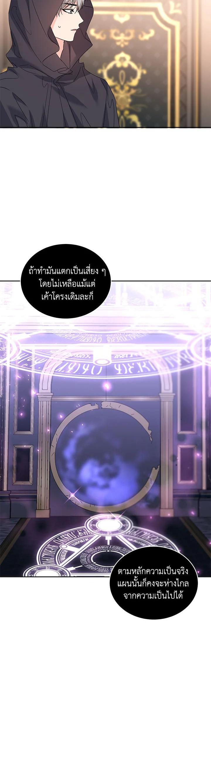 Manga-lc-com อ่านมังงะ อ่านการ์ตูน ออนไลน์ ฟรี The 99th Bride of the Duke ตอนที่ 1 2 3 4 5 6 7 8 9 10 11 12 13 14 ฟรี ไม่มีโฆษณา Manga-lc - อ่าน มังงะ อ่าน การ์ตูน ออนไลน์ อ่านมังงะ ฟรี