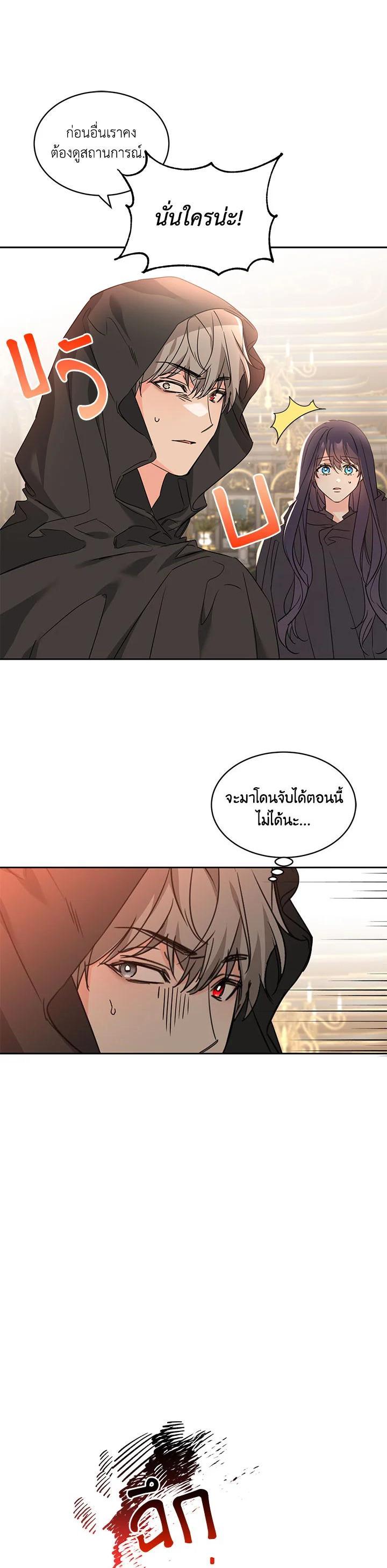 Manga-lc-com อ่านมังงะ อ่านการ์ตูน ออนไลน์ ฟรี The 99th Bride of the Duke ตอนที่ 1 2 3 4 5 6 7 8 9 10 11 12 13 14 ฟรี ไม่มีโฆษณา Manga-lc - อ่าน มังงะ อ่าน การ์ตูน ออนไลน์ อ่านมังงะ ฟรี