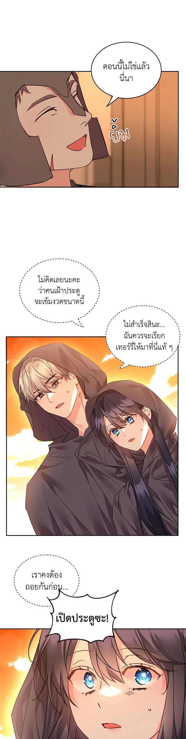 Manga-lc-com อ่านมังงะ อ่านการ์ตูน ออนไลน์ ฟรี The 99th Bride of the Duke ตอนที่ 1 2 3 4 5 6 7 8 9 10 11 12 13 14 ฟรี ไม่มีโฆษณา Manga-lc - อ่าน มังงะ อ่าน การ์ตูน ออนไลน์ อ่านมังงะ ฟรี
