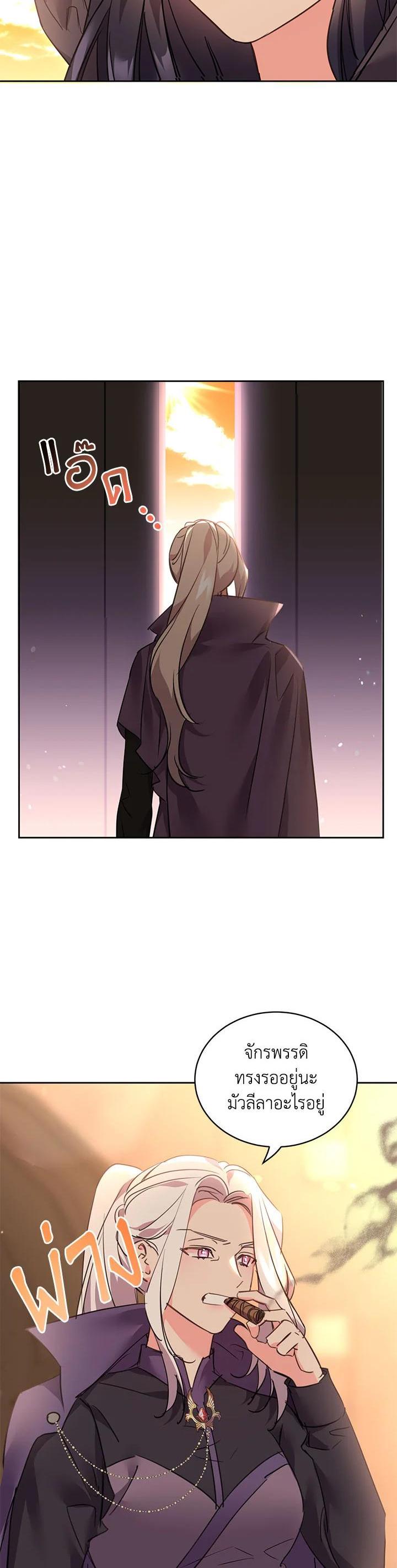 Manga-lc-com อ่านมังงะ อ่านการ์ตูน ออนไลน์ ฟรี The 99th Bride of the Duke ตอนที่ 1 2 3 4 5 6 7 8 9 10 11 12 13 14 ฟรี ไม่มีโฆษณา Manga-lc - อ่าน มังงะ อ่าน การ์ตูน ออนไลน์ อ่านมังงะ ฟรี