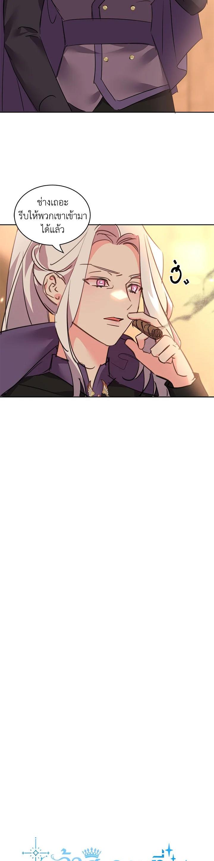 Manga-lc-com อ่านมังงะ อ่านการ์ตูน ออนไลน์ ฟรี The 99th Bride of the Duke ตอนที่ 1 2 3 4 5 6 7 8 9 10 11 12 13 14 ฟรี ไม่มีโฆษณา Manga-lc - อ่าน มังงะ อ่าน การ์ตูน ออนไลน์ อ่านมังงะ ฟรี