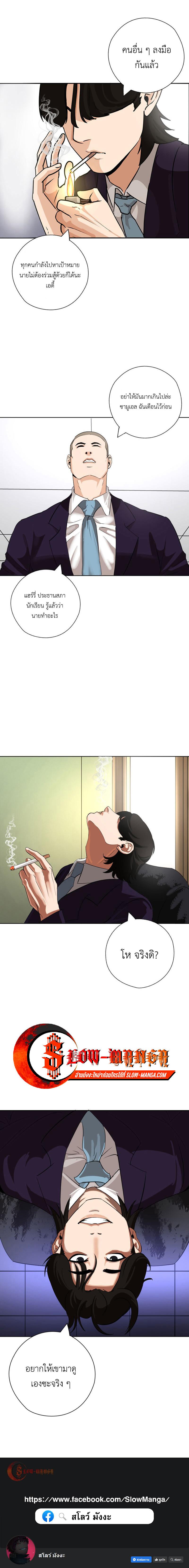 Manga-lc-com อ่านมังงะ อ่านการ์ตูน ออนไลน์ ฟรี Pisang Raja ตอนที่ 1 2 3 4 5 6 7 8 9 10 11 12 13 14 ฟรี ไม่มีโฆษณา Manga-lc - อ่าน มังงะ อ่าน การ์ตูน ออนไลน์ อ่านมังงะ ฟรี