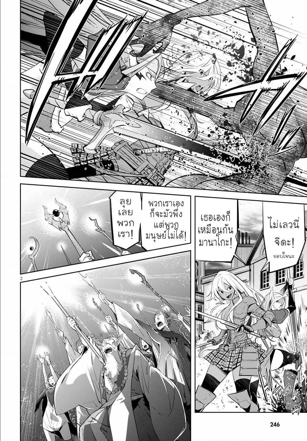 Manga-lc-com อ่านมังงะ อ่านการ์ตูน ออนไลน์ ฟรี Game obu Familia – Family Senki ตอนที่ 1 2 3 4 5 6 7 8 9 10 11 12 13 14 ฟรี ไม่มีโฆษณา Manga-lc - อ่าน มังงะ อ่าน การ์ตูน ออนไลน์ อ่านมังงะ ฟรี