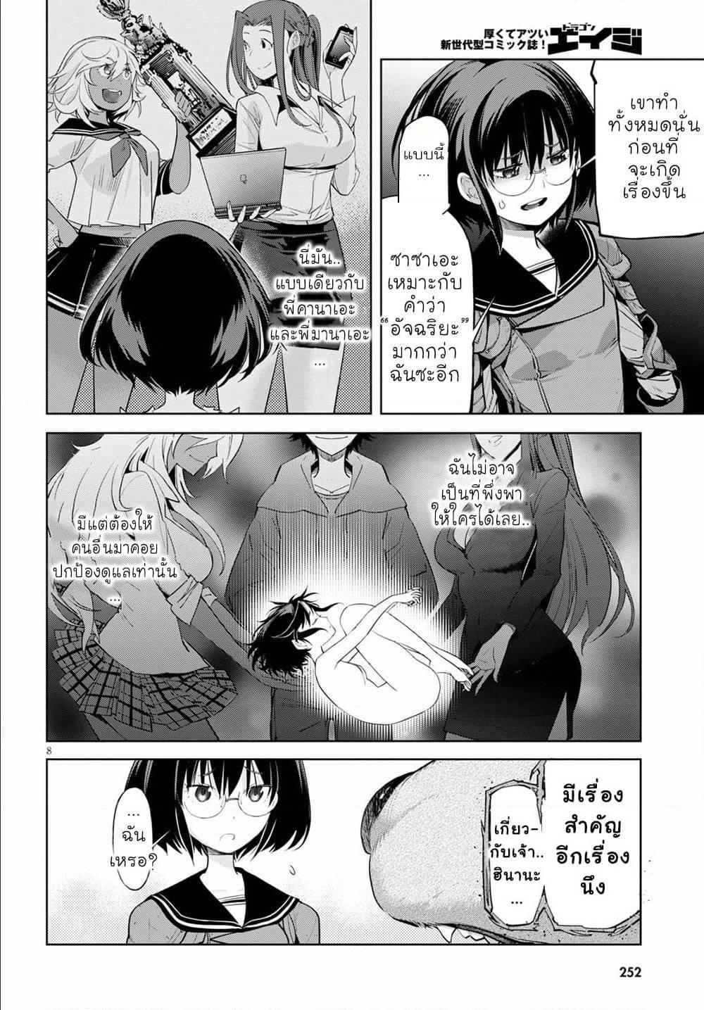 Manga-lc-com อ่านมังงะ อ่านการ์ตูน ออนไลน์ ฟรี Game obu Familia – Family Senki ตอนที่ 1 2 3 4 5 6 7 8 9 10 11 12 13 14 ฟรี ไม่มีโฆษณา Manga-lc - อ่าน มังงะ อ่าน การ์ตูน ออนไลน์ อ่านมังงะ ฟรี