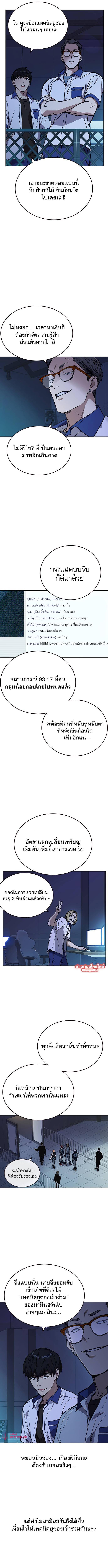 Manga-lc-com อ่านมังงะ อ่านการ์ตูน ออนไลน์ ฟรี Study Group แก๊งเด็กเรียนห้าวตีน ตอนที่ 1 2 3 4 5 6 7 8 9 10 11 12 13 14 ฟรี ไม่มีโฆษณา Manga-lc - อ่าน มังงะ อ่าน การ์ตูน ออนไลน์ อ่านมังงะ ฟรี