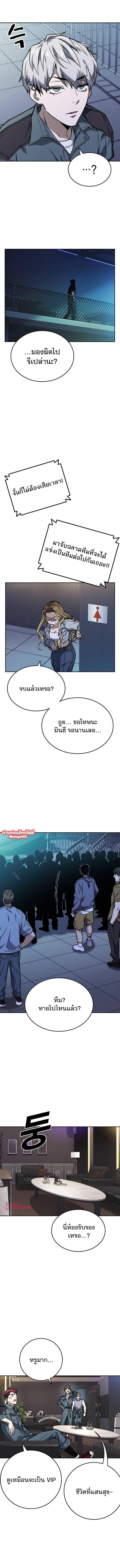Manga-lc-com อ่านมังงะ อ่านการ์ตูน ออนไลน์ ฟรี Study Group แก๊งเด็กเรียนห้าวตีน ตอนที่ 1 2 3 4 5 6 7 8 9 10 11 12 13 14 ฟรี ไม่มีโฆษณา Manga-lc - อ่าน มังงะ อ่าน การ์ตูน ออนไลน์ อ่านมังงะ ฟรี