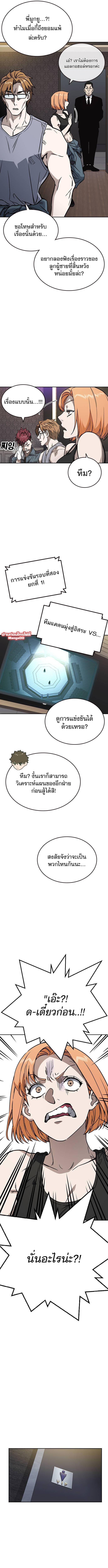 Manga-lc-com อ่านมังงะ อ่านการ์ตูน ออนไลน์ ฟรี Study Group แก๊งเด็กเรียนห้าวตีน ตอนที่ 1 2 3 4 5 6 7 8 9 10 11 12 13 14 ฟรี ไม่มีโฆษณา Manga-lc - อ่าน มังงะ อ่าน การ์ตูน ออนไลน์ อ่านมังงะ ฟรี