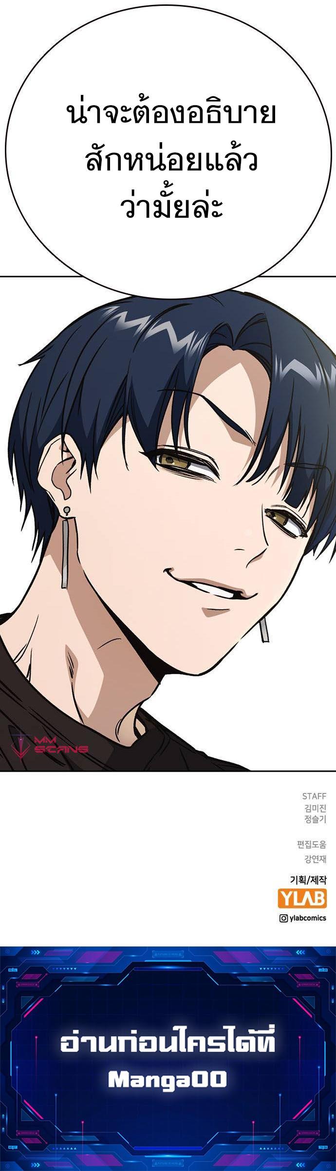 Manga-lc-com อ่านมังงะ อ่านการ์ตูน ออนไลน์ ฟรี Study Group แก๊งเด็กเรียนห้าวตีน ตอนที่ 1 2 3 4 5 6 7 8 9 10 11 12 13 14 ฟรี ไม่มีโฆษณา Manga-lc - อ่าน มังงะ อ่าน การ์ตูน ออนไลน์ อ่านมังงะ ฟรี
