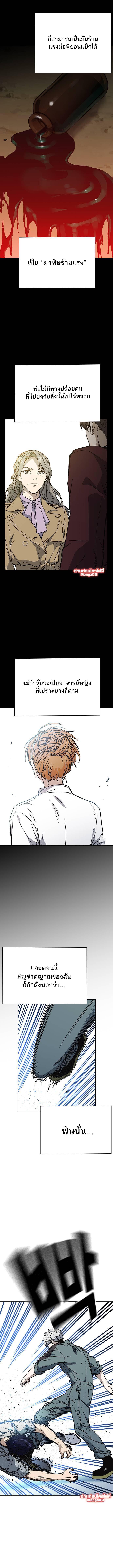 Manga-lc-com อ่านมังงะ อ่านการ์ตูน ออนไลน์ ฟรี Study Group แก๊งเด็กเรียนห้าวตีน ตอนที่ 1 2 3 4 5 6 7 8 9 10 11 12 13 14 ฟรี ไม่มีโฆษณา Manga-lc - อ่าน มังงะ อ่าน การ์ตูน ออนไลน์ อ่านมังงะ ฟรี