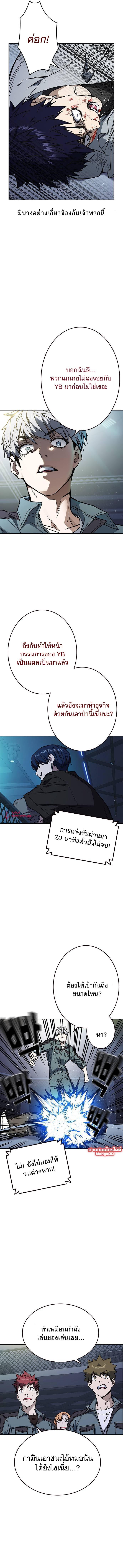Manga-lc-com อ่านมังงะ อ่านการ์ตูน ออนไลน์ ฟรี Study Group แก๊งเด็กเรียนห้าวตีน ตอนที่ 1 2 3 4 5 6 7 8 9 10 11 12 13 14 ฟรี ไม่มีโฆษณา Manga-lc - อ่าน มังงะ อ่าน การ์ตูน ออนไลน์ อ่านมังงะ ฟรี