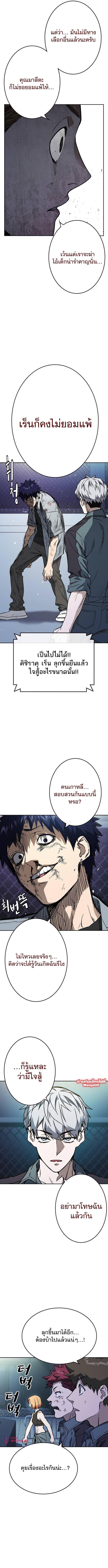 Manga-lc-com อ่านมังงะ อ่านการ์ตูน ออนไลน์ ฟรี Study Group แก๊งเด็กเรียนห้าวตีน ตอนที่ 1 2 3 4 5 6 7 8 9 10 11 12 13 14 ฟรี ไม่มีโฆษณา Manga-lc - อ่าน มังงะ อ่าน การ์ตูน ออนไลน์ อ่านมังงะ ฟรี