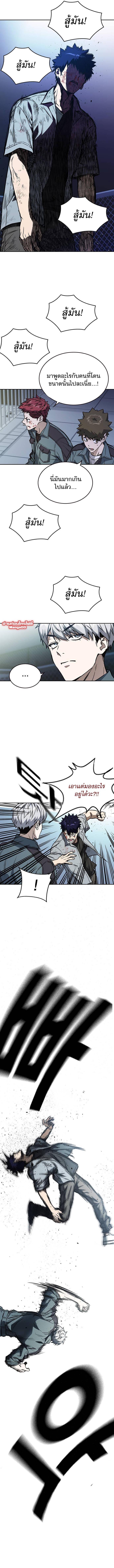 Manga-lc-com อ่านมังงะ อ่านการ์ตูน ออนไลน์ ฟรี Study Group แก๊งเด็กเรียนห้าวตีน ตอนที่ 1 2 3 4 5 6 7 8 9 10 11 12 13 14 ฟรี ไม่มีโฆษณา Manga-lc - อ่าน มังงะ อ่าน การ์ตูน ออนไลน์ อ่านมังงะ ฟรี