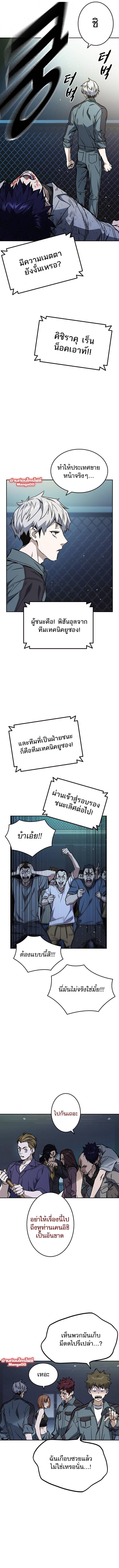 Manga-lc-com อ่านมังงะ อ่านการ์ตูน ออนไลน์ ฟรี Study Group แก๊งเด็กเรียนห้าวตีน ตอนที่ 1 2 3 4 5 6 7 8 9 10 11 12 13 14 ฟรี ไม่มีโฆษณา Manga-lc - อ่าน มังงะ อ่าน การ์ตูน ออนไลน์ อ่านมังงะ ฟรี