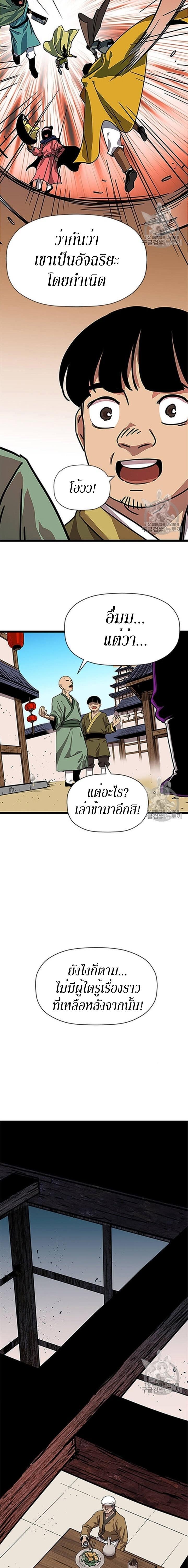 Manga-lc-com อ่านมังงะ อ่านการ์ตูน ออนไลน์ ฟรี Return of the Bachelo ตอนที่ 1 2 3 4 5 6 7 8 9 10 11 12 13 14 ฟรี ไม่มีโฆษณา Manga-lc - อ่าน มังงะ อ่าน การ์ตูน ออนไลน์ อ่านมังงะ ฟรี