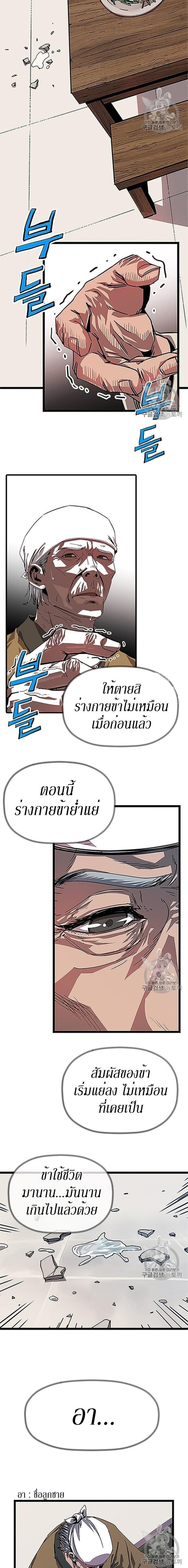 Manga-lc-com อ่านมังงะ อ่านการ์ตูน ออนไลน์ ฟรี Return of the Bachelo ตอนที่ 1 2 3 4 5 6 7 8 9 10 11 12 13 14 ฟรี ไม่มีโฆษณา Manga-lc - อ่าน มังงะ อ่าน การ์ตูน ออนไลน์ อ่านมังงะ ฟรี