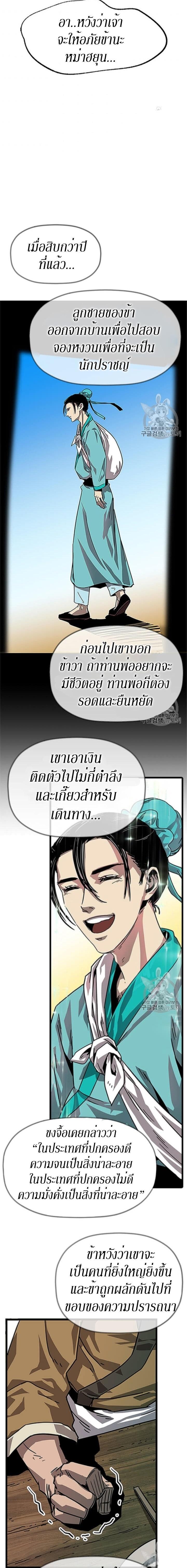 Manga-lc-com อ่านมังงะ อ่านการ์ตูน ออนไลน์ ฟรี Return of the Bachelo ตอนที่ 1 2 3 4 5 6 7 8 9 10 11 12 13 14 ฟรี ไม่มีโฆษณา Manga-lc - อ่าน มังงะ อ่าน การ์ตูน ออนไลน์ อ่านมังงะ ฟรี