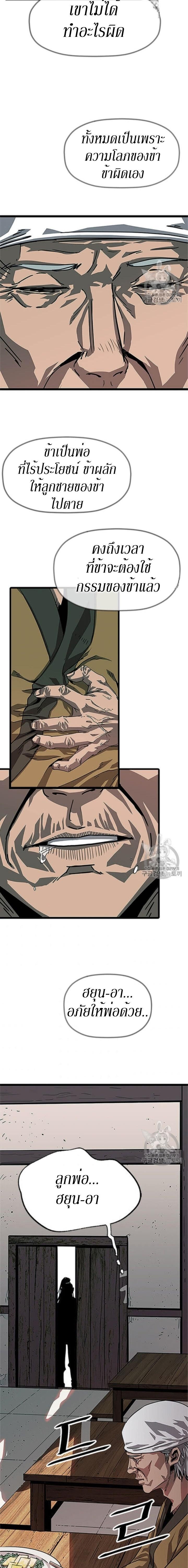 Manga-lc-com อ่านมังงะ อ่านการ์ตูน ออนไลน์ ฟรี Return of the Bachelo ตอนที่ 1 2 3 4 5 6 7 8 9 10 11 12 13 14 ฟรี ไม่มีโฆษณา Manga-lc - อ่าน มังงะ อ่าน การ์ตูน ออนไลน์ อ่านมังงะ ฟรี