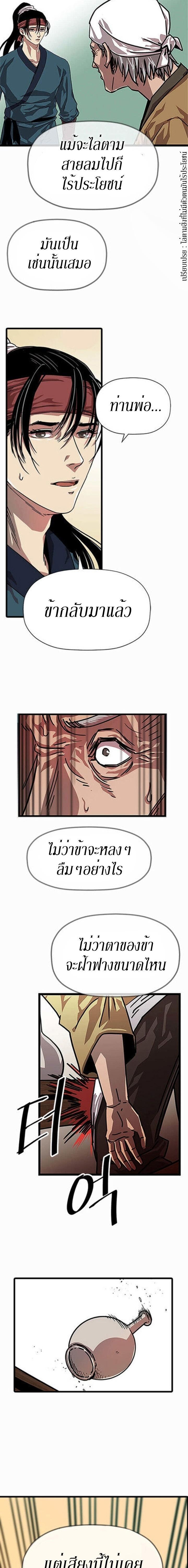 Manga-lc-com อ่านมังงะ อ่านการ์ตูน ออนไลน์ ฟรี Return of the Bachelo ตอนที่ 1 2 3 4 5 6 7 8 9 10 11 12 13 14 ฟรี ไม่มีโฆษณา Manga-lc - อ่าน มังงะ อ่าน การ์ตูน ออนไลน์ อ่านมังงะ ฟรี