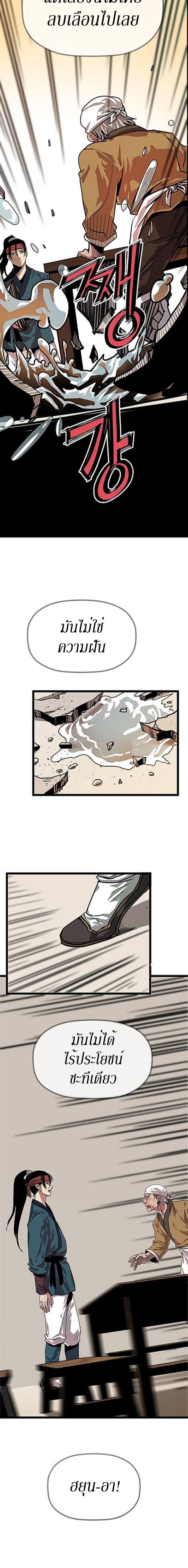 Manga-lc-com อ่านมังงะ อ่านการ์ตูน ออนไลน์ ฟรี Return of the Bachelo ตอนที่ 1 2 3 4 5 6 7 8 9 10 11 12 13 14 ฟรี ไม่มีโฆษณา Manga-lc - อ่าน มังงะ อ่าน การ์ตูน ออนไลน์ อ่านมังงะ ฟรี