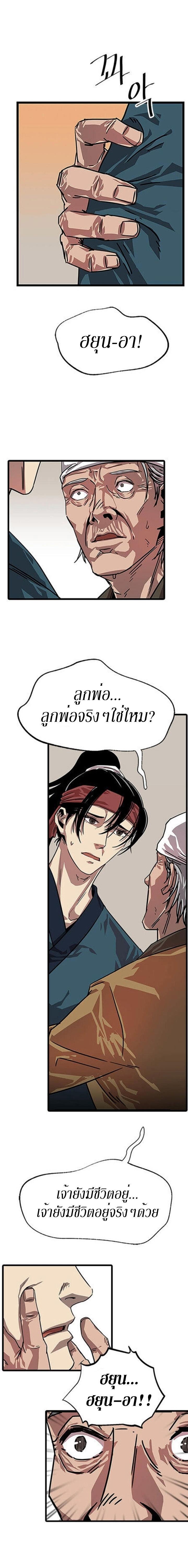 Manga-lc-com อ่านมังงะ อ่านการ์ตูน ออนไลน์ ฟรี Return of the Bachelo ตอนที่ 1 2 3 4 5 6 7 8 9 10 11 12 13 14 ฟรี ไม่มีโฆษณา Manga-lc - อ่าน มังงะ อ่าน การ์ตูน ออนไลน์ อ่านมังงะ ฟรี