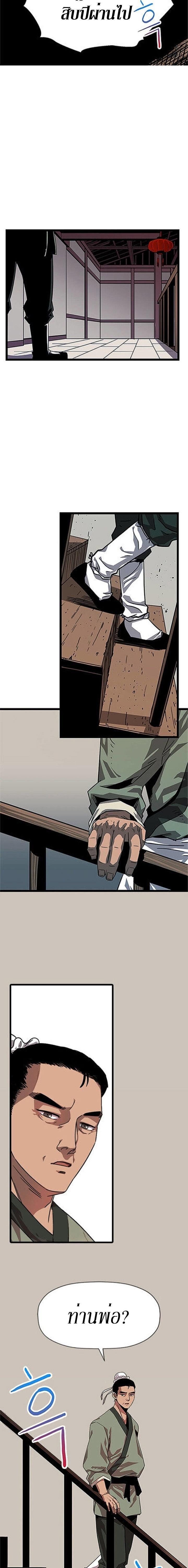Manga-lc-com อ่านมังงะ อ่านการ์ตูน ออนไลน์ ฟรี Return of the Bachelo ตอนที่ 1 2 3 4 5 6 7 8 9 10 11 12 13 14 ฟรี ไม่มีโฆษณา Manga-lc - อ่าน มังงะ อ่าน การ์ตูน ออนไลน์ อ่านมังงะ ฟรี