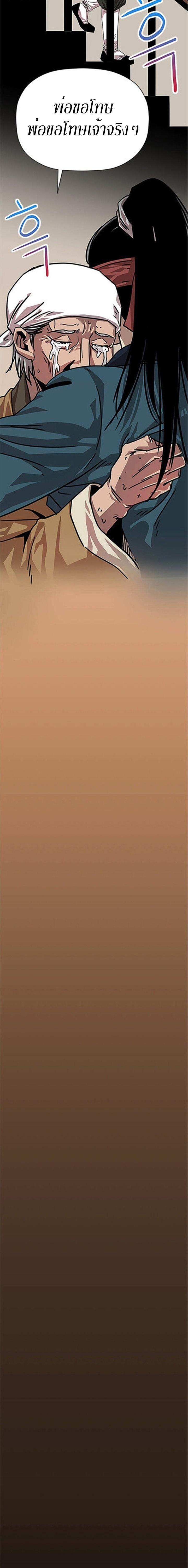 Manga-lc-com อ่านมังงะ อ่านการ์ตูน ออนไลน์ ฟรี Return of the Bachelo ตอนที่ 1 2 3 4 5 6 7 8 9 10 11 12 13 14 ฟรี ไม่มีโฆษณา Manga-lc - อ่าน มังงะ อ่าน การ์ตูน ออนไลน์ อ่านมังงะ ฟรี