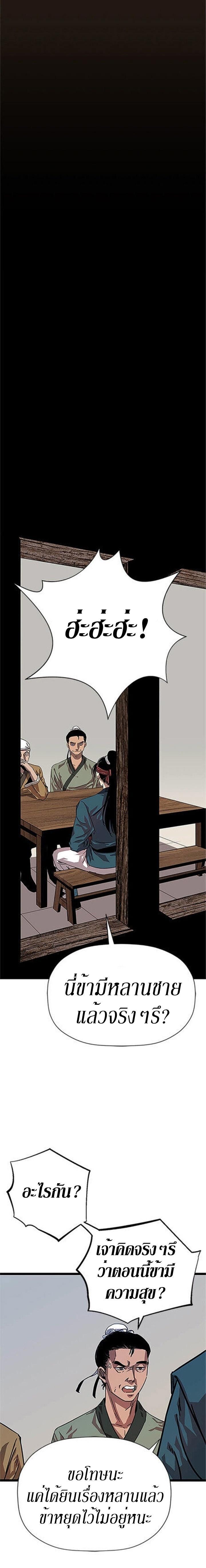 Manga-lc-com อ่านมังงะ อ่านการ์ตูน ออนไลน์ ฟรี Return of the Bachelo ตอนที่ 1 2 3 4 5 6 7 8 9 10 11 12 13 14 ฟรี ไม่มีโฆษณา Manga-lc - อ่าน มังงะ อ่าน การ์ตูน ออนไลน์ อ่านมังงะ ฟรี