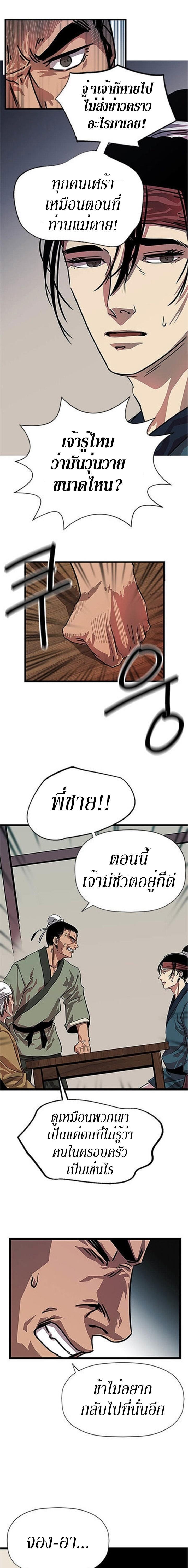 Manga-lc-com อ่านมังงะ อ่านการ์ตูน ออนไลน์ ฟรี Return of the Bachelo ตอนที่ 1 2 3 4 5 6 7 8 9 10 11 12 13 14 ฟรี ไม่มีโฆษณา Manga-lc - อ่าน มังงะ อ่าน การ์ตูน ออนไลน์ อ่านมังงะ ฟรี