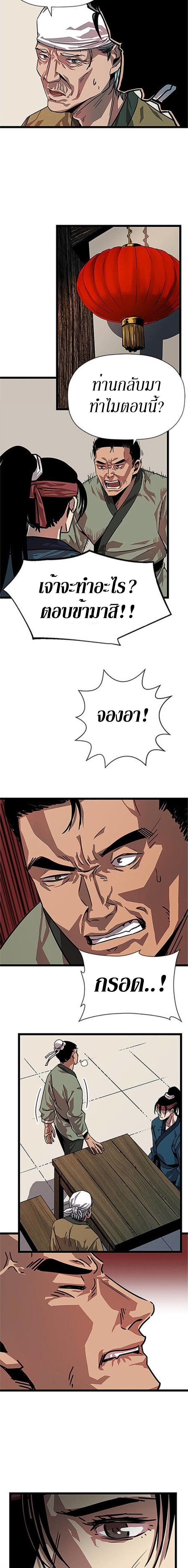 Manga-lc-com อ่านมังงะ อ่านการ์ตูน ออนไลน์ ฟรี Return of the Bachelo ตอนที่ 1 2 3 4 5 6 7 8 9 10 11 12 13 14 ฟรี ไม่มีโฆษณา Manga-lc - อ่าน มังงะ อ่าน การ์ตูน ออนไลน์ อ่านมังงะ ฟรี