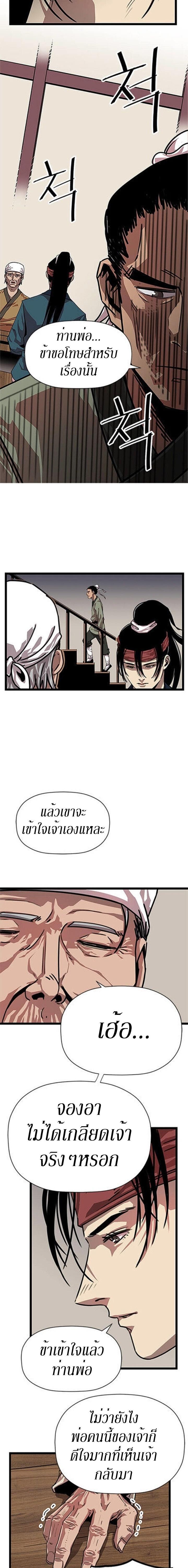 Manga-lc-com อ่านมังงะ อ่านการ์ตูน ออนไลน์ ฟรี Return of the Bachelo ตอนที่ 1 2 3 4 5 6 7 8 9 10 11 12 13 14 ฟรี ไม่มีโฆษณา Manga-lc - อ่าน มังงะ อ่าน การ์ตูน ออนไลน์ อ่านมังงะ ฟรี