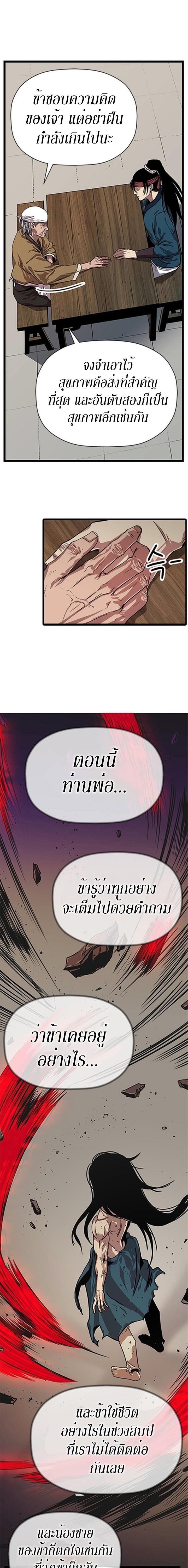 Manga-lc-com อ่านมังงะ อ่านการ์ตูน ออนไลน์ ฟรี Return of the Bachelo ตอนที่ 1 2 3 4 5 6 7 8 9 10 11 12 13 14 ฟรี ไม่มีโฆษณา Manga-lc - อ่าน มังงะ อ่าน การ์ตูน ออนไลน์ อ่านมังงะ ฟรี