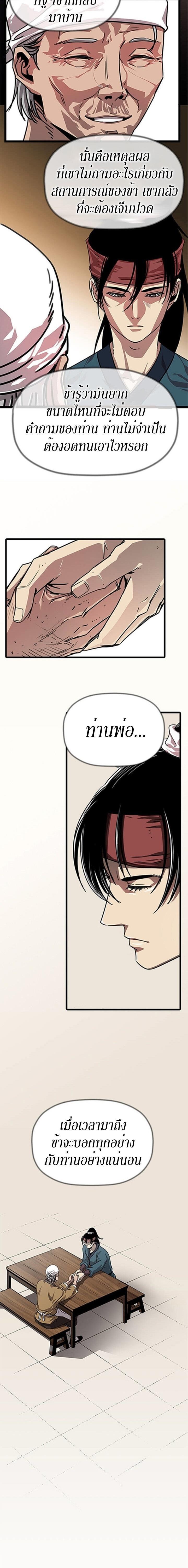 Manga-lc-com อ่านมังงะ อ่านการ์ตูน ออนไลน์ ฟรี Return of the Bachelo ตอนที่ 1 2 3 4 5 6 7 8 9 10 11 12 13 14 ฟรี ไม่มีโฆษณา Manga-lc - อ่าน มังงะ อ่าน การ์ตูน ออนไลน์ อ่านมังงะ ฟรี