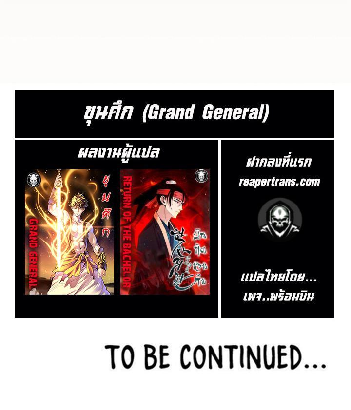 Manga-lc-com อ่านมังงะ อ่านการ์ตูน ออนไลน์ ฟรี Return of the Bachelo ตอนที่ 1 2 3 4 5 6 7 8 9 10 11 12 13 14 ฟรี ไม่มีโฆษณา Manga-lc - อ่าน มังงะ อ่าน การ์ตูน ออนไลน์ อ่านมังงะ ฟรี