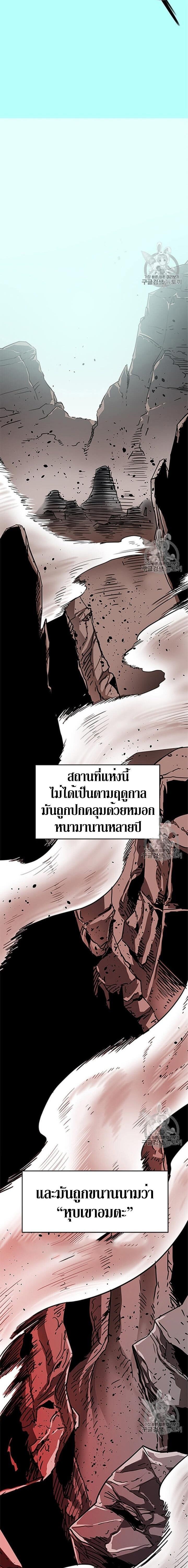Manga-lc-com อ่านมังงะ อ่านการ์ตูน ออนไลน์ ฟรี Return of the Bachelo ตอนที่ 1 2 3 4 5 6 7 8 9 10 11 12 13 14 ฟรี ไม่มีโฆษณา Manga-lc - อ่าน มังงะ อ่าน การ์ตูน ออนไลน์ อ่านมังงะ ฟรี