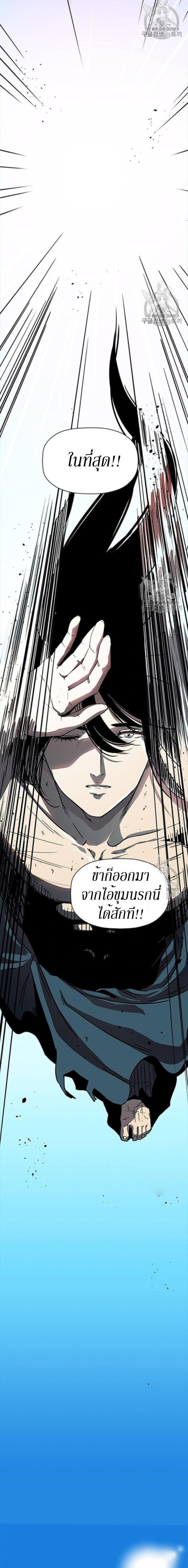 Manga-lc-com อ่านมังงะ อ่านการ์ตูน ออนไลน์ ฟรี Return of the Bachelo ตอนที่ 1 2 3 4 5 6 7 8 9 10 11 12 13 14 ฟรี ไม่มีโฆษณา Manga-lc - อ่าน มังงะ อ่าน การ์ตูน ออนไลน์ อ่านมังงะ ฟรี