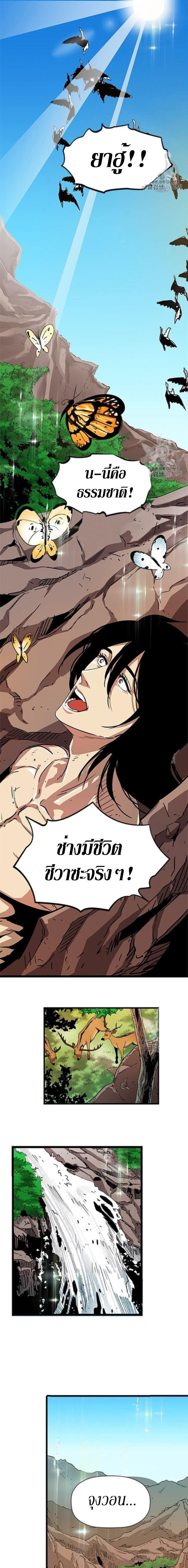 Manga-lc-com อ่านมังงะ อ่านการ์ตูน ออนไลน์ ฟรี Return of the Bachelo ตอนที่ 1 2 3 4 5 6 7 8 9 10 11 12 13 14 ฟรี ไม่มีโฆษณา Manga-lc - อ่าน มังงะ อ่าน การ์ตูน ออนไลน์ อ่านมังงะ ฟรี