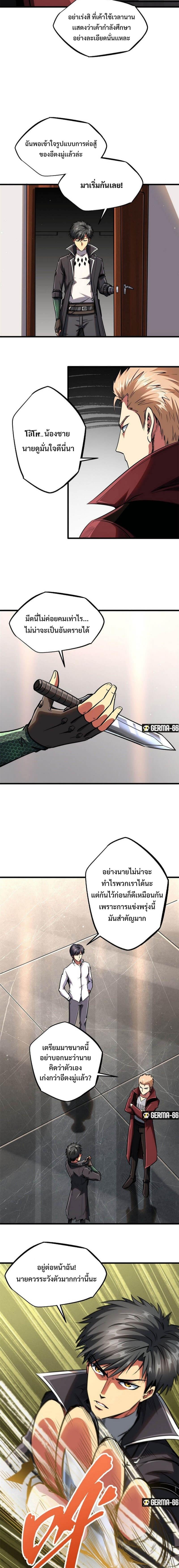 Manga-lc-com อ่านมังงะ อ่านการ์ตูน ออนไลน์ ฟรี Super God Gene ตอนที่ 1 2 3 4 5 6 7 8 9 10 11 12 13 14 ฟรี ไม่มีโฆษณา Manga-lc - อ่าน มังงะ อ่าน การ์ตูน ออนไลน์ อ่านมังงะ ฟรี