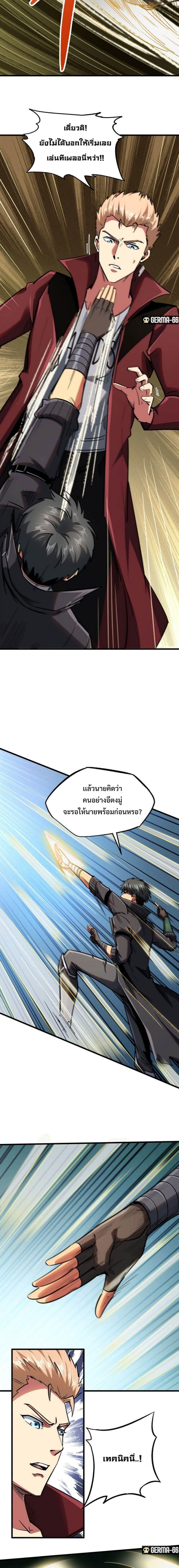 Manga-lc-com อ่านมังงะ อ่านการ์ตูน ออนไลน์ ฟรี Super God Gene ตอนที่ 1 2 3 4 5 6 7 8 9 10 11 12 13 14 ฟรี ไม่มีโฆษณา Manga-lc - อ่าน มังงะ อ่าน การ์ตูน ออนไลน์ อ่านมังงะ ฟรี