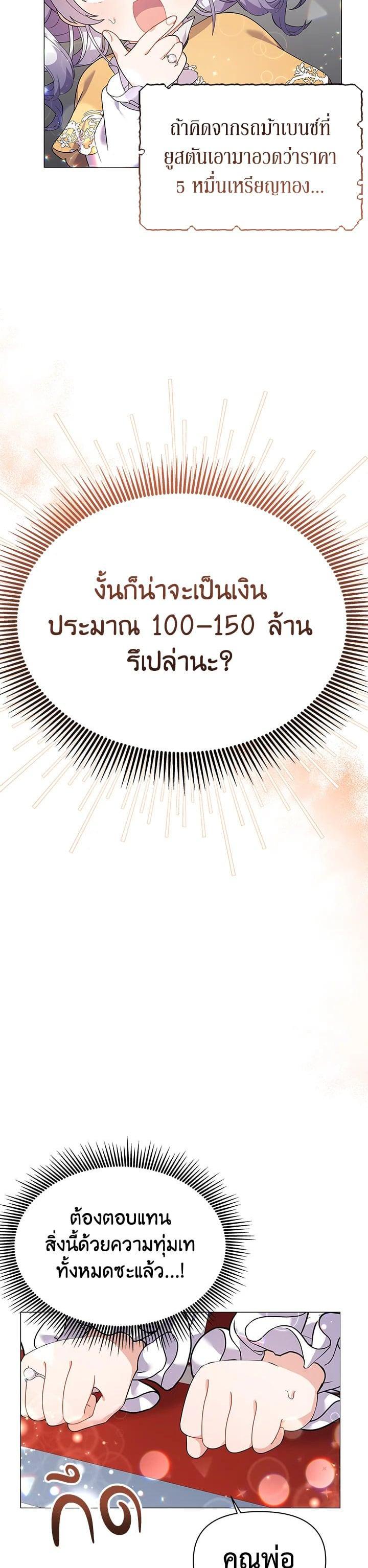 Manga-lc-com อ่านมังงะ อ่านการ์ตูน ออนไลน์ ฟรี The Little Landlady ตอนที่ 1 2 3 4 5 6 7 8 9 10 11 12 13 14 ฟรี ไม่มีโฆษณา Manga-lc - อ่าน มังงะ อ่าน การ์ตูน ออนไลน์ อ่านมังงะ ฟรี