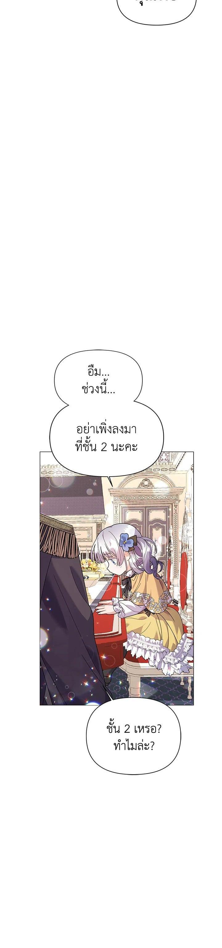 Manga-lc-com อ่านมังงะ อ่านการ์ตูน ออนไลน์ ฟรี The Little Landlady ตอนที่ 1 2 3 4 5 6 7 8 9 10 11 12 13 14 ฟรี ไม่มีโฆษณา Manga-lc - อ่าน มังงะ อ่าน การ์ตูน ออนไลน์ อ่านมังงะ ฟรี
