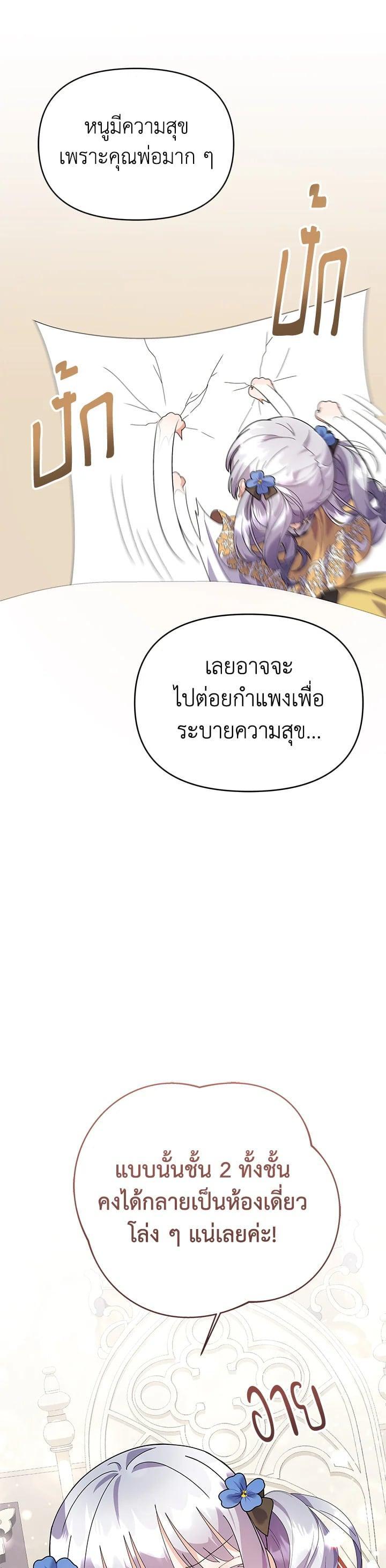 Manga-lc-com อ่านมังงะ อ่านการ์ตูน ออนไลน์ ฟรี The Little Landlady ตอนที่ 1 2 3 4 5 6 7 8 9 10 11 12 13 14 ฟรี ไม่มีโฆษณา Manga-lc - อ่าน มังงะ อ่าน การ์ตูน ออนไลน์ อ่านมังงะ ฟรี