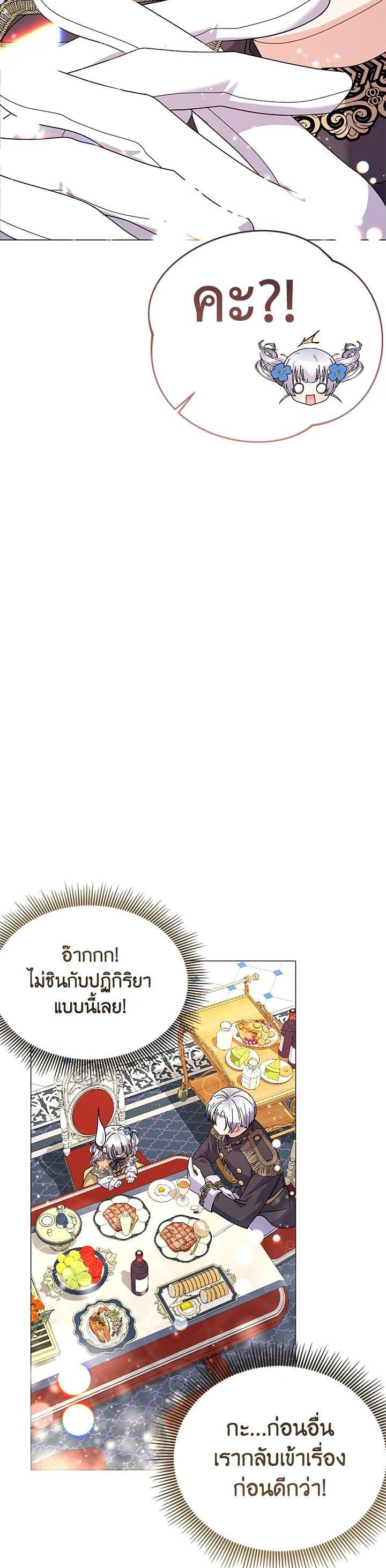 Manga-lc-com อ่านมังงะ อ่านการ์ตูน ออนไลน์ ฟรี The Little Landlady ตอนที่ 1 2 3 4 5 6 7 8 9 10 11 12 13 14 ฟรี ไม่มีโฆษณา Manga-lc - อ่าน มังงะ อ่าน การ์ตูน ออนไลน์ อ่านมังงะ ฟรี