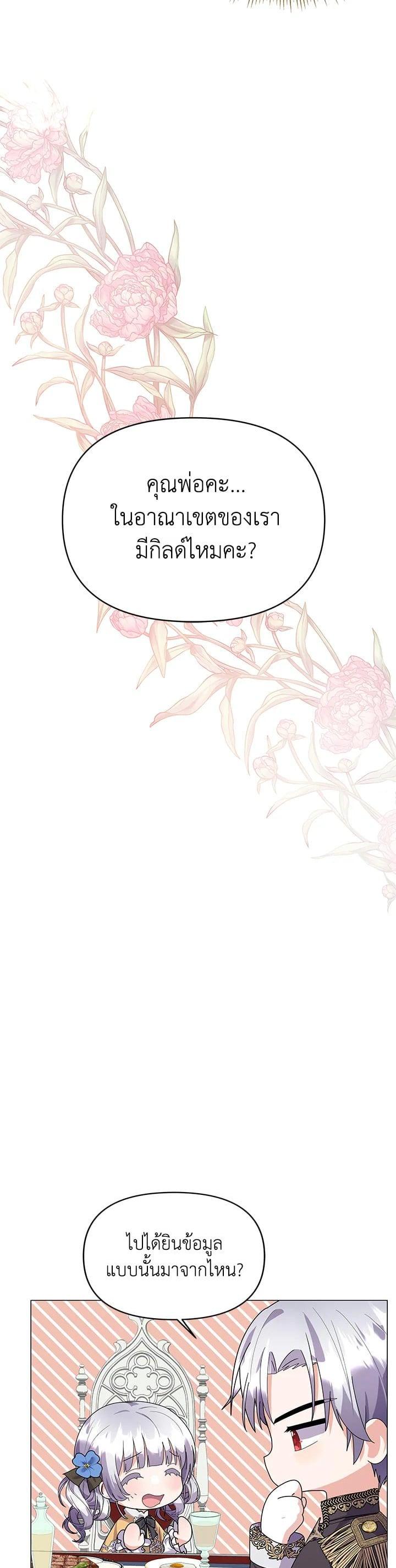 Manga-lc-com อ่านมังงะ อ่านการ์ตูน ออนไลน์ ฟรี The Little Landlady ตอนที่ 1 2 3 4 5 6 7 8 9 10 11 12 13 14 ฟรี ไม่มีโฆษณา Manga-lc - อ่าน มังงะ อ่าน การ์ตูน ออนไลน์ อ่านมังงะ ฟรี