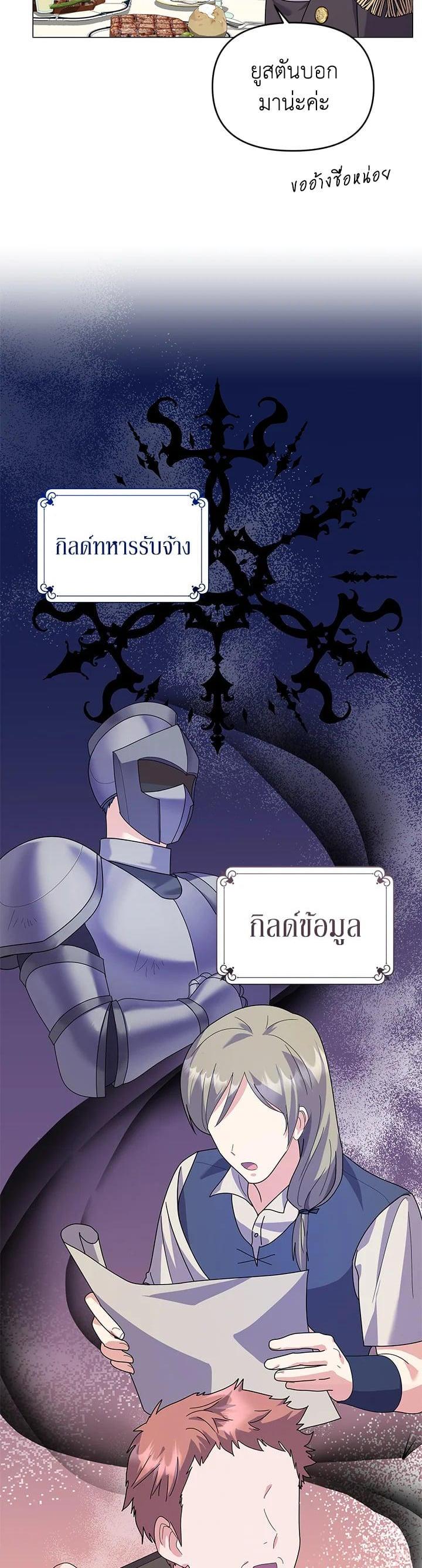 Manga-lc-com อ่านมังงะ อ่านการ์ตูน ออนไลน์ ฟรี The Little Landlady ตอนที่ 1 2 3 4 5 6 7 8 9 10 11 12 13 14 ฟรี ไม่มีโฆษณา Manga-lc - อ่าน มังงะ อ่าน การ์ตูน ออนไลน์ อ่านมังงะ ฟรี