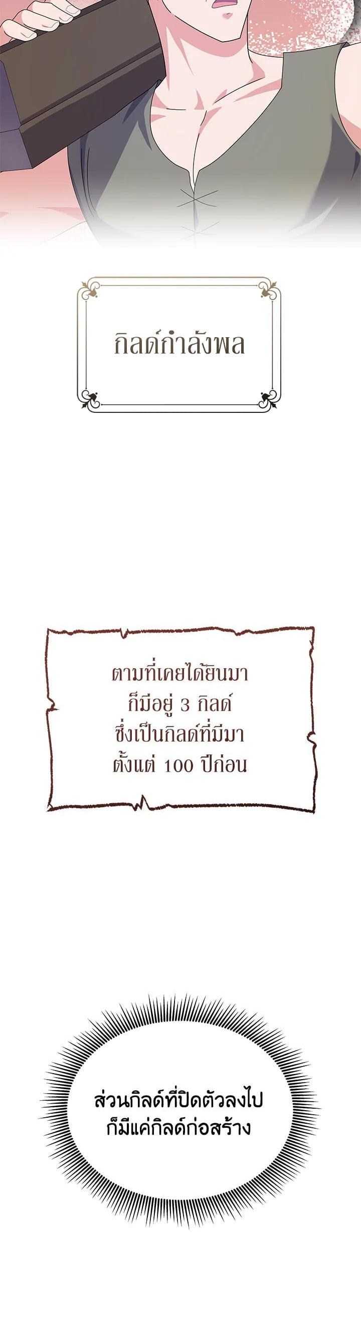 Manga-lc-com อ่านมังงะ อ่านการ์ตูน ออนไลน์ ฟรี The Little Landlady ตอนที่ 1 2 3 4 5 6 7 8 9 10 11 12 13 14 ฟรี ไม่มีโฆษณา Manga-lc - อ่าน มังงะ อ่าน การ์ตูน ออนไลน์ อ่านมังงะ ฟรี