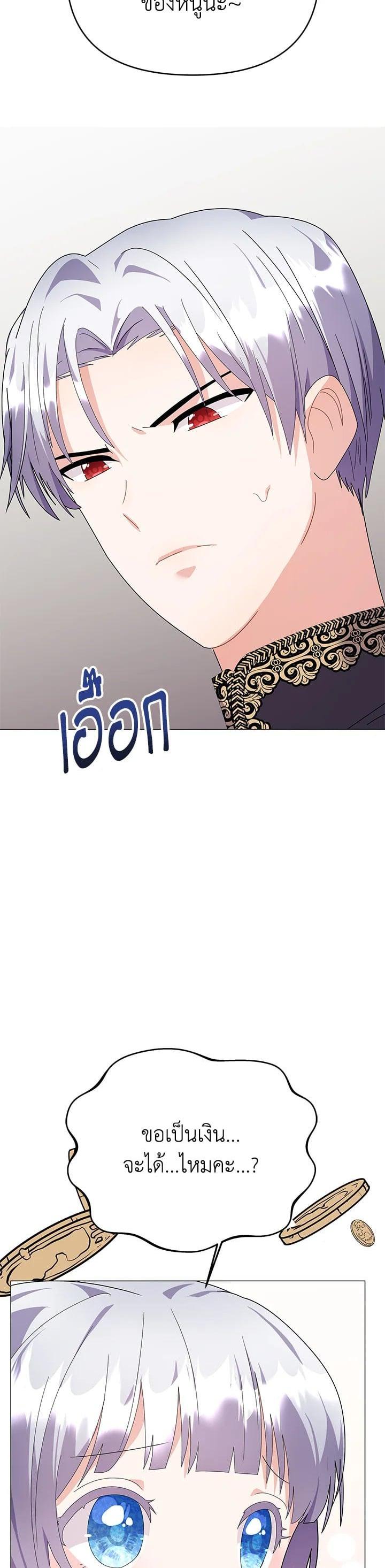 Manga-lc-com อ่านมังงะ อ่านการ์ตูน ออนไลน์ ฟรี The Little Landlady ตอนที่ 1 2 3 4 5 6 7 8 9 10 11 12 13 14 ฟรี ไม่มีโฆษณา Manga-lc - อ่าน มังงะ อ่าน การ์ตูน ออนไลน์ อ่านมังงะ ฟรี