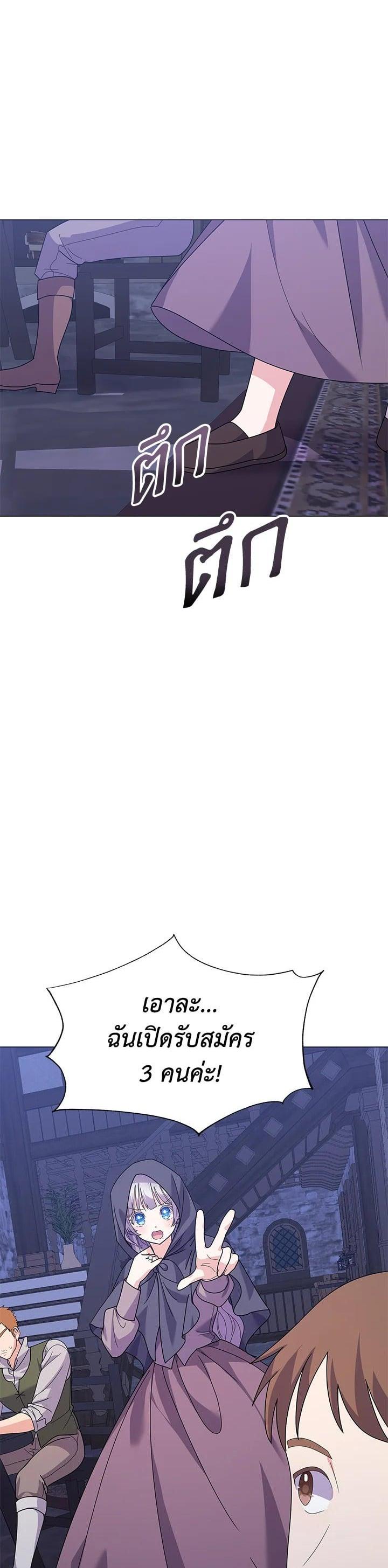 Manga-lc-com อ่านมังงะ อ่านการ์ตูน ออนไลน์ ฟรี The Little Landlady ตอนที่ 1 2 3 4 5 6 7 8 9 10 11 12 13 14 ฟรี ไม่มีโฆษณา Manga-lc - อ่าน มังงะ อ่าน การ์ตูน ออนไลน์ อ่านมังงะ ฟรี